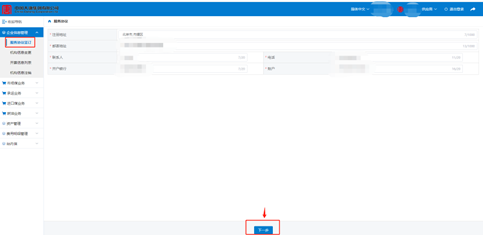 圖片.png 圖片.png